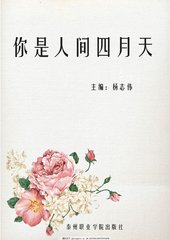 深入了解 一男子和一女子拔萝卜可看全身